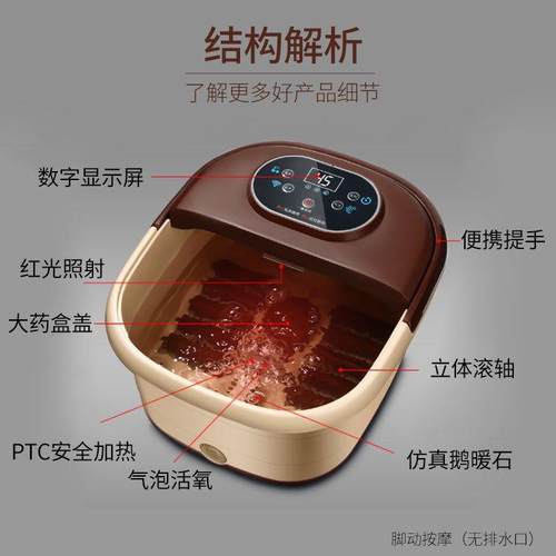加热泡脚桶全自动浴盆电动恒温足浴脚盆洗脚按摩小腿专用