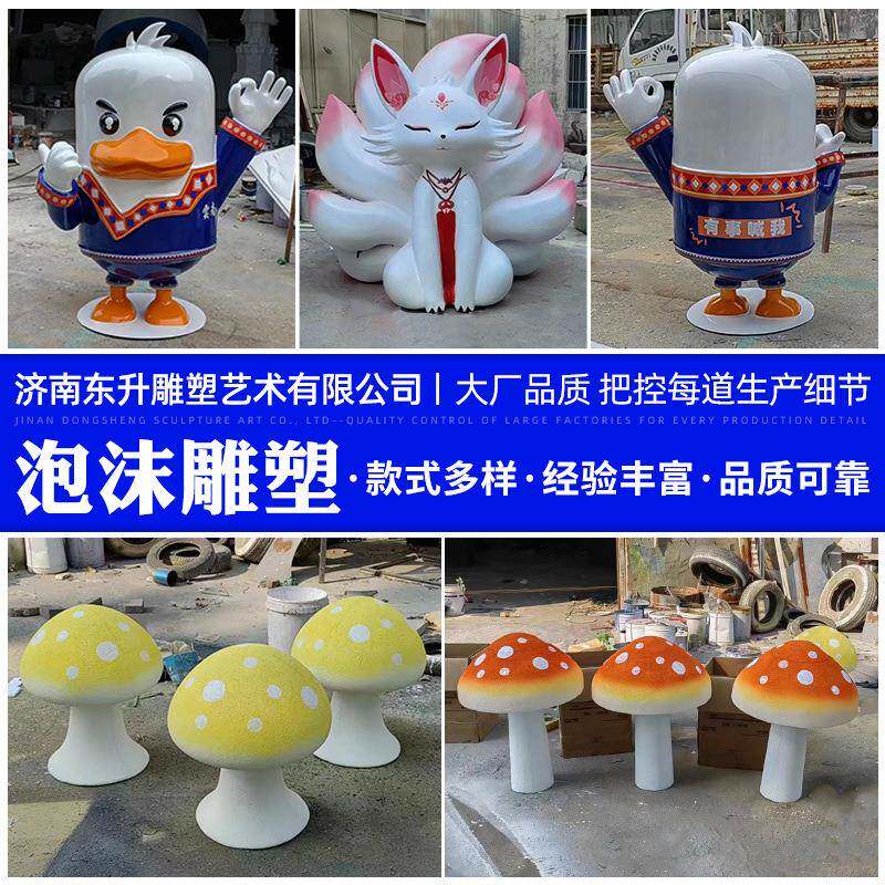 现货动画人物卡通模型泡沫模型婚庆泡沫道具舞台影视道具雕塑