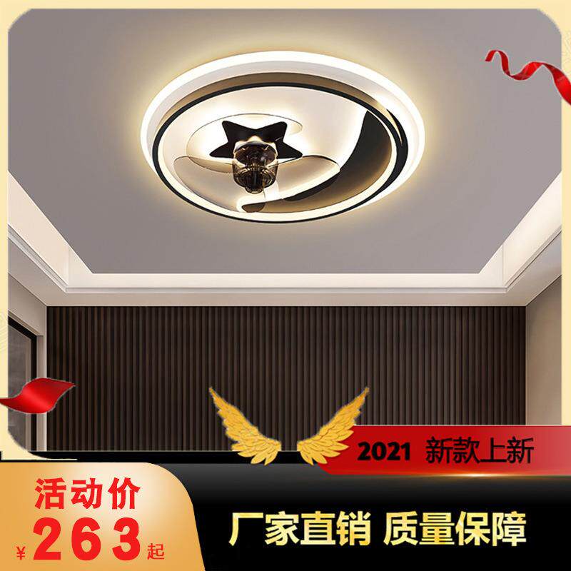 轻奢吸顶风扇灯卧室餐厅儿童房吊扇灯北欧创意吊顶电风扇吊灯一体