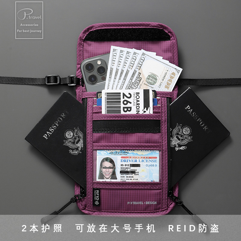 证件斜挎包登机挂脖防盗刷护照包