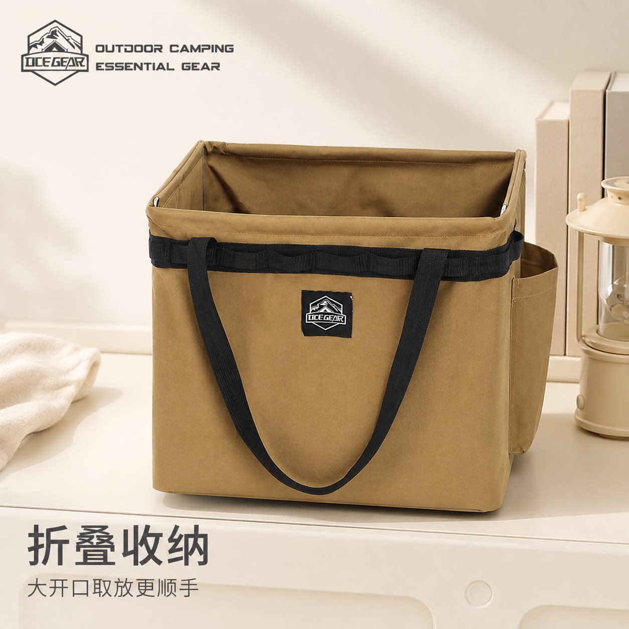 户外露营便携折叠收纳箱