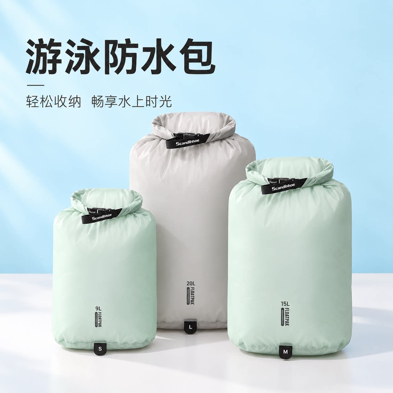 游泳专用干湿分离包收纳包防水包