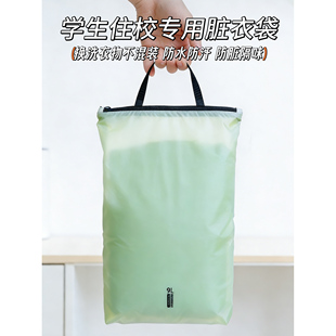 学生住校整理包衣物分装袋超轻收纳袋脏衣袋鞋子内衣物便携防水包