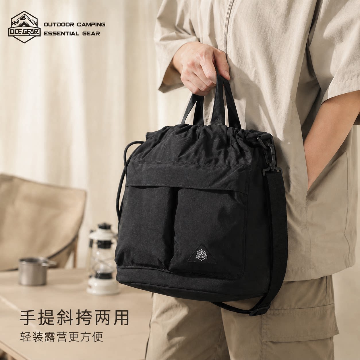 OCEGEAR日系复古极简水桶包
