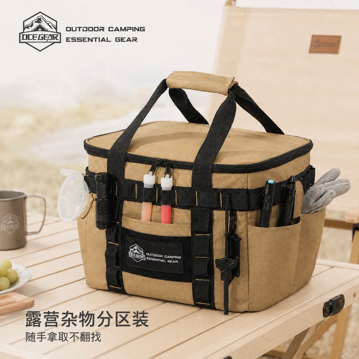 户外露营战术大容量折叠收纳箱