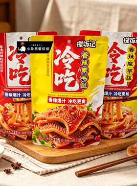 撵饭记香辣魔芋丝135g魔芋爽网红零食小包装素肉辣条麻酱味素毛肚