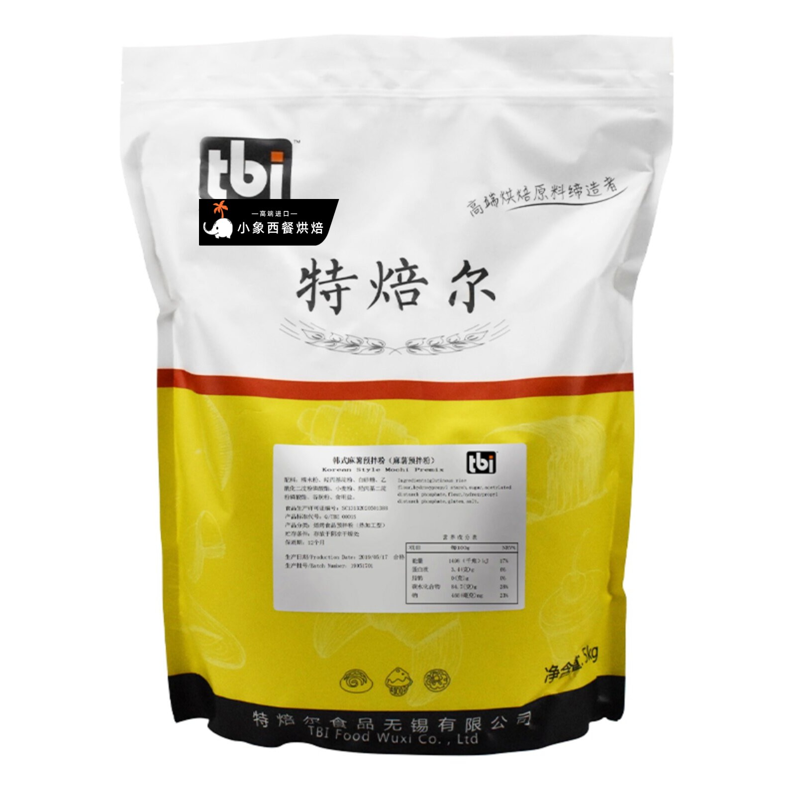 Tebuer韩国麻糬预拌粉5公斤韩国糕点麻糬球面包欧洲袋蛋糕皮烘焙