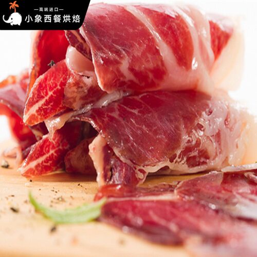 西班牙伊比利亚火腿片 Legado薄切火腿 Jamon Iberico 塞拉诺火腿