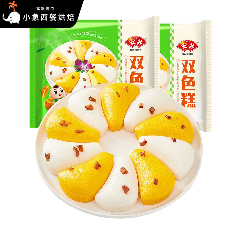 安井双色糕280g南瓜味发糕白糖糕大米糕点心早餐半成品加热速食品