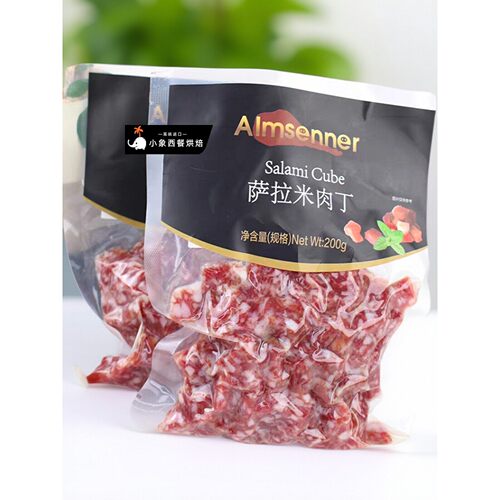 Almsenner 萨拉米肉丁200g 意式萨拉米香肠即食 肉丁Salami cube