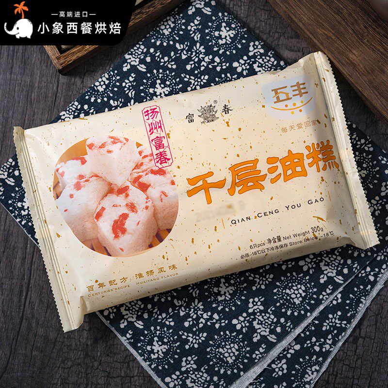 富春千层油糕半成品 扬州特产小吃点心糕点 营养早餐冷冻食品面点