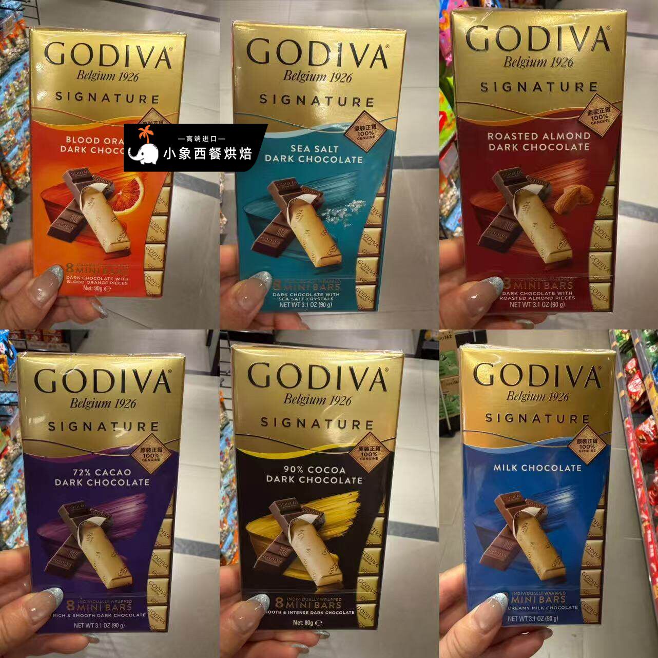 香港代购 进口GODIVA歌帝梵72%90%杏仁血橙蜂蜜焦糖巧克力条装90g