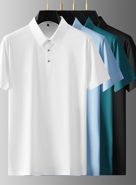 高端轻商务无痕冰丝白色polo衫男士短袖夏季超薄凉感休闲翻领T恤