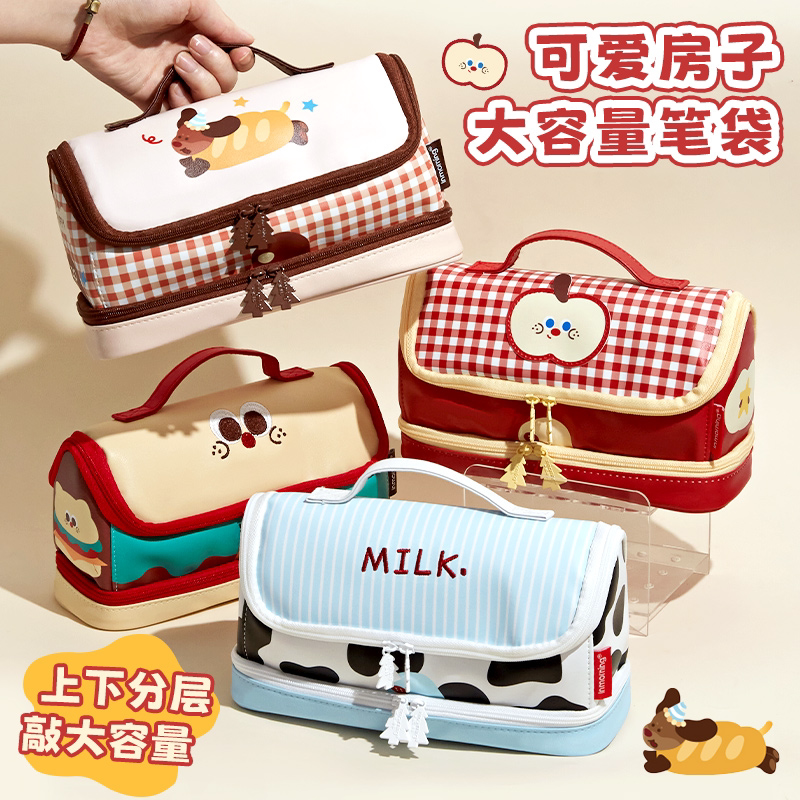 送礼盒2026新款房子笔袋女孩大容量双层防水小学生儿童女生文具盒