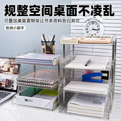 学生透明书桌收纳置物架