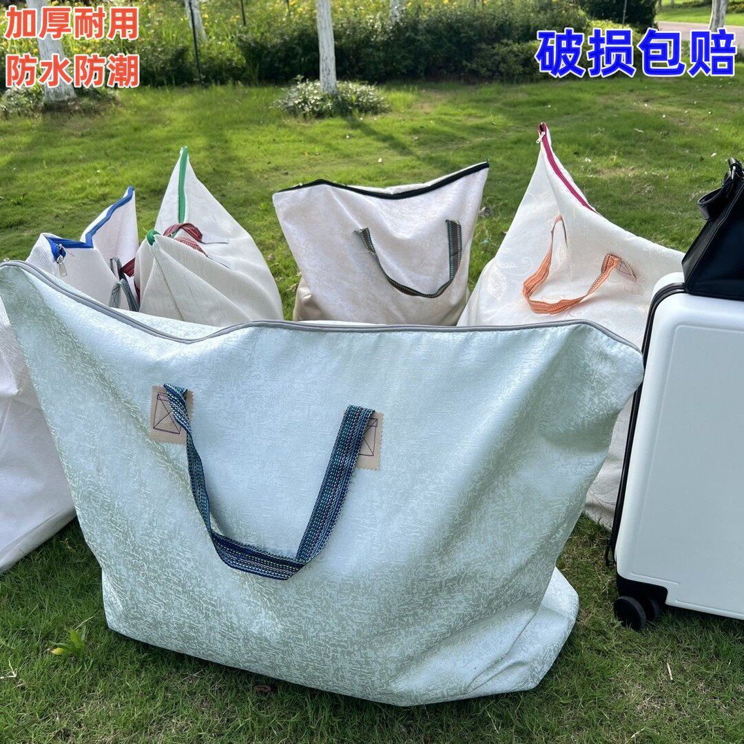 学生搬家被子衣物防尘防潮收纳袋