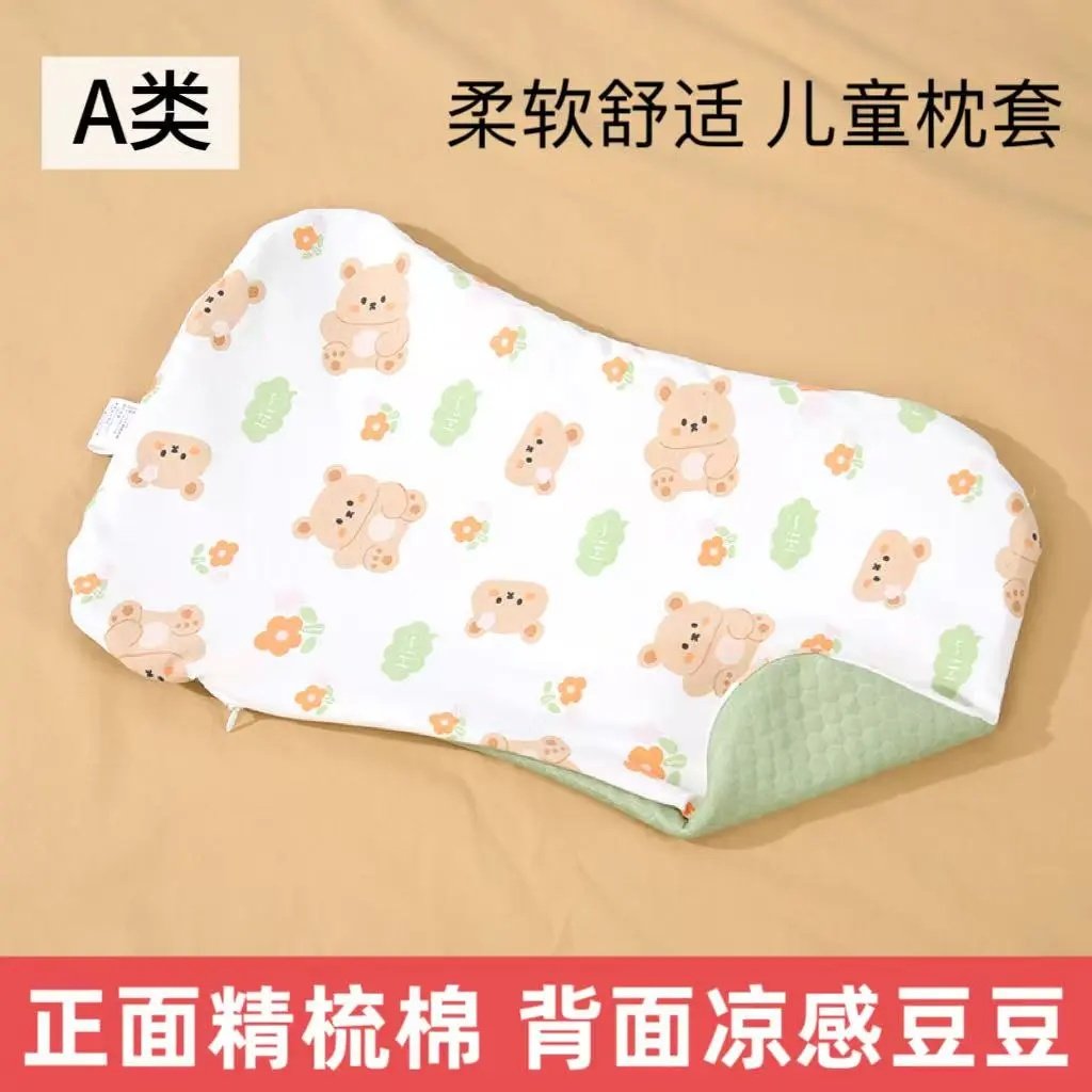 太空分区枕婴幼儿通用枕套