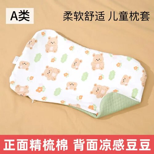 太空分区枕婴幼儿通用枕套