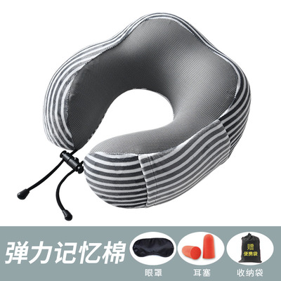 U型枕记忆棉旅行枕头护颈枕汽车飞机午睡枕护颈磁布u形枕午间休息