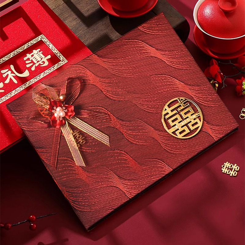结婚礼金簿人情本记账本