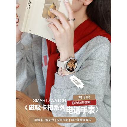 智能电话手表可插卡成人学生全网通可插卡WiFi多功能视频5G精准定位运动健康手环男女圆盘轻薄长续航2025新款