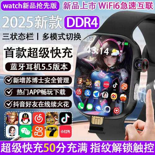 埃塞雷德华强北W527手表cd