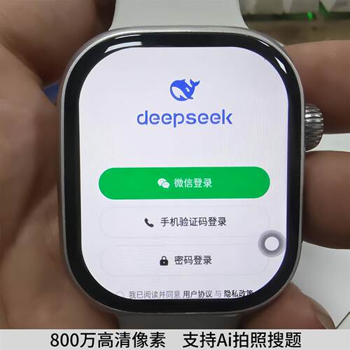 埃塞雷德AI搜题手表插卡拍