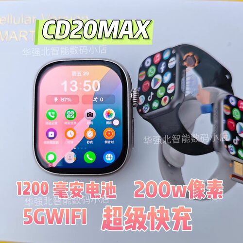 埃塞雷德W527芯片CD20MAX