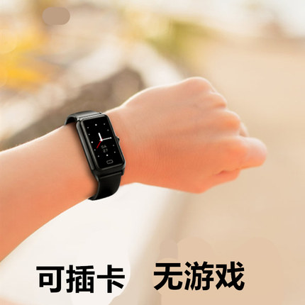 埃塞雷德手机适用智能电话手环手表初中生高中生防水运动5G全网通GPS定位多功能可插卡通话男女学生适配苹果