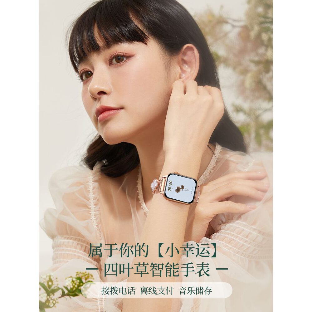 智能手表女士2025蓝牙电话