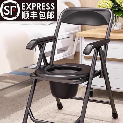 老人坐便器移动马桶洗澡两用老年人家用可折叠厕所椅子便携坐便椅