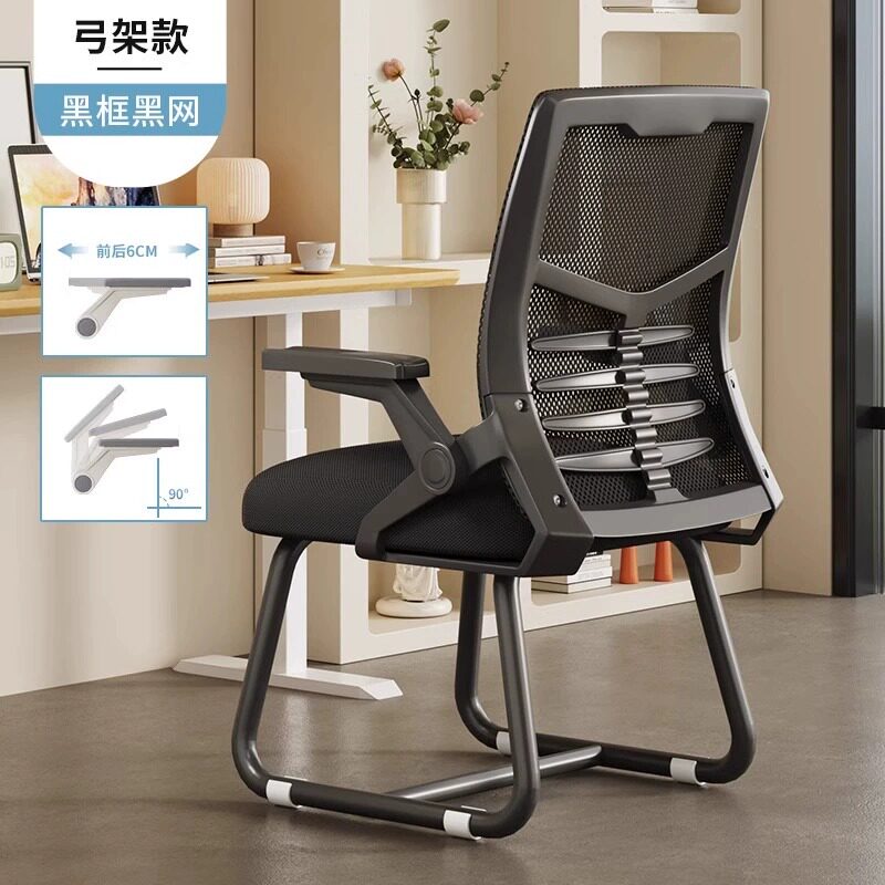电脑椅舒服久坐人体工学办公座椅家用学习椅靠背椅大学生书桌凳子