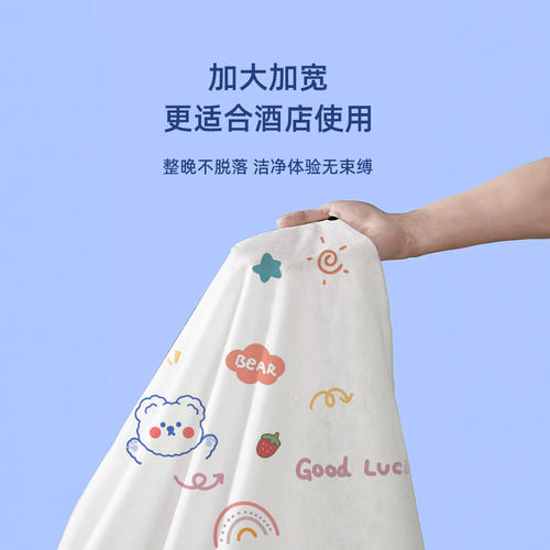 一次性四件套床被套枕套