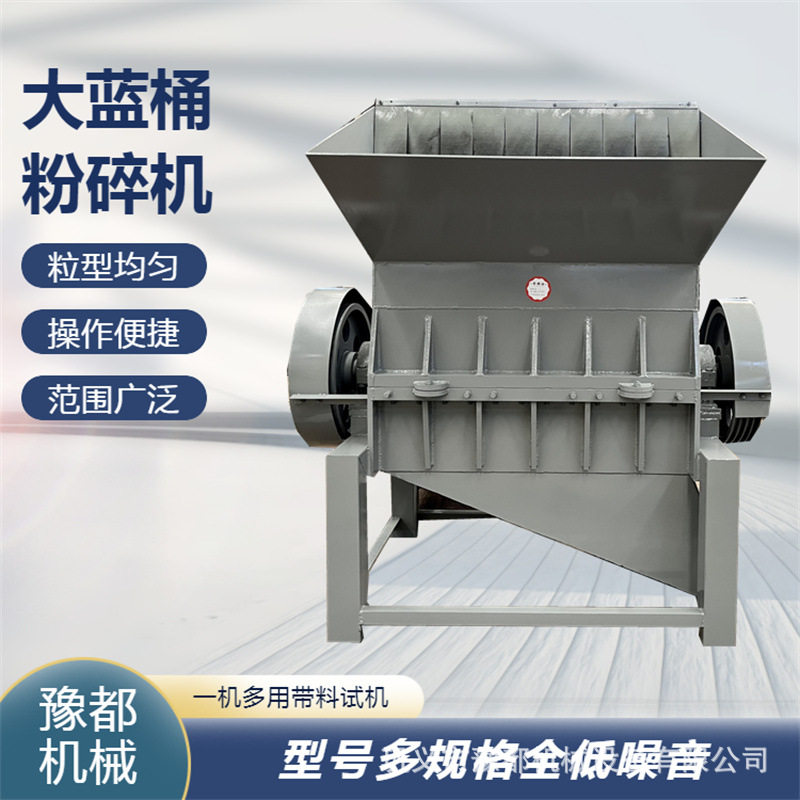 豫都缠绕防护膜钢丝软管破碎机