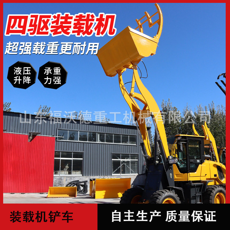 小型装载机铲车养殖场清粪农用小型工程家用柴油单缸四驱推土机