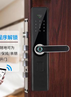 指纹锁防盗民FHE门家用办公室一握开智能锁出租码宿房寓门公通通