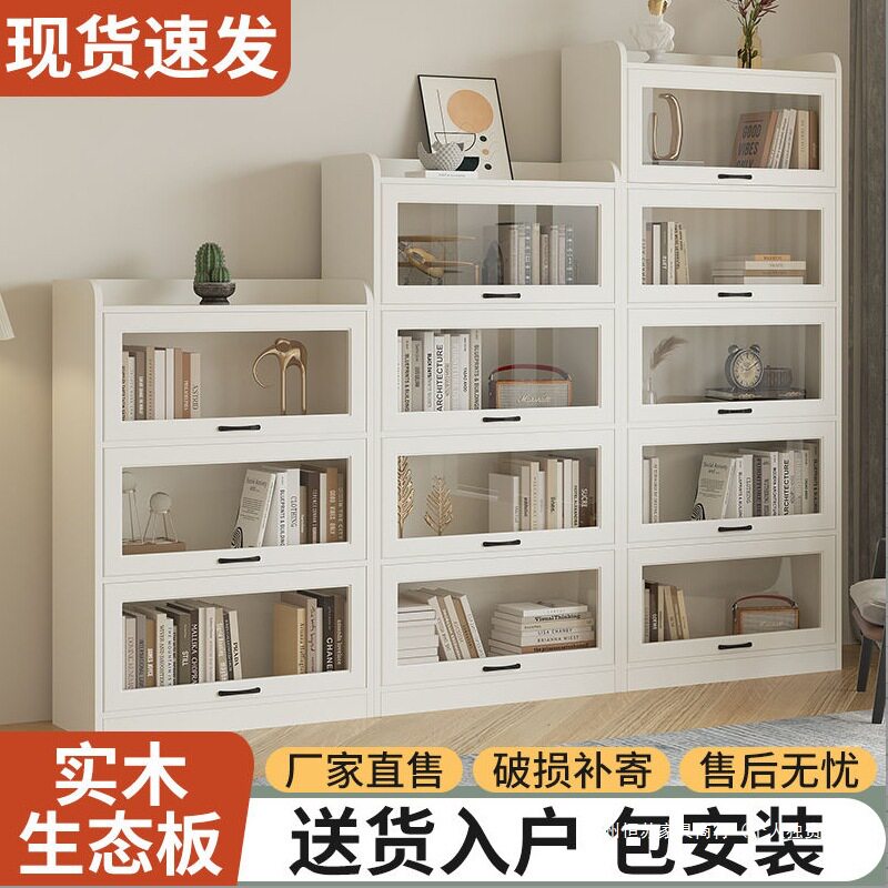 轻奢实木书柜翻盖收纳柜防尘置物架玻璃门家用客厅落地组合展新品