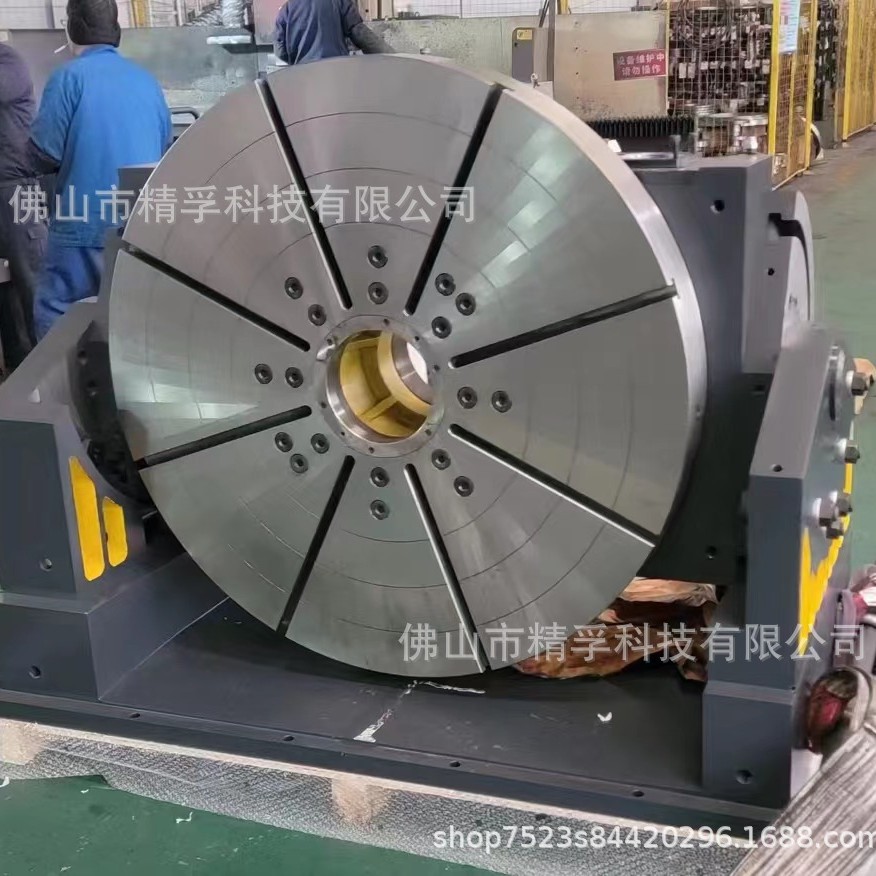 大型手动可倾数控回转四轴半转台