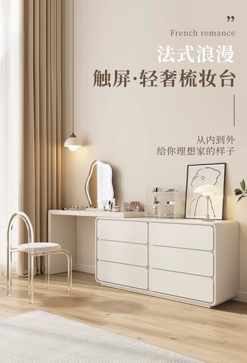 梳妆台斗柜一体法式奶油风伸缩化妆桌卧室实木烤漆设计师白色