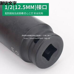 35件小风炮套筒1筒 2重型加加厚长具旋电动扳手工具GKE六角套套装