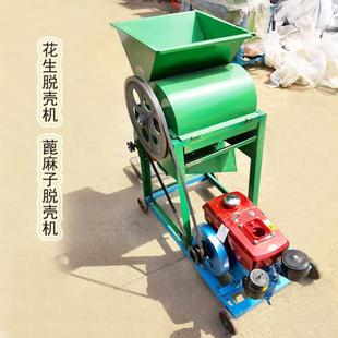 麻子脱粒机油小型电动花7生剥471壳机10型蓖柴机带动打果机花生米