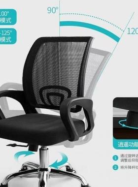 科办公室旋转IXG椅可子便宜电脑办公椅节人体调工学椅办公技