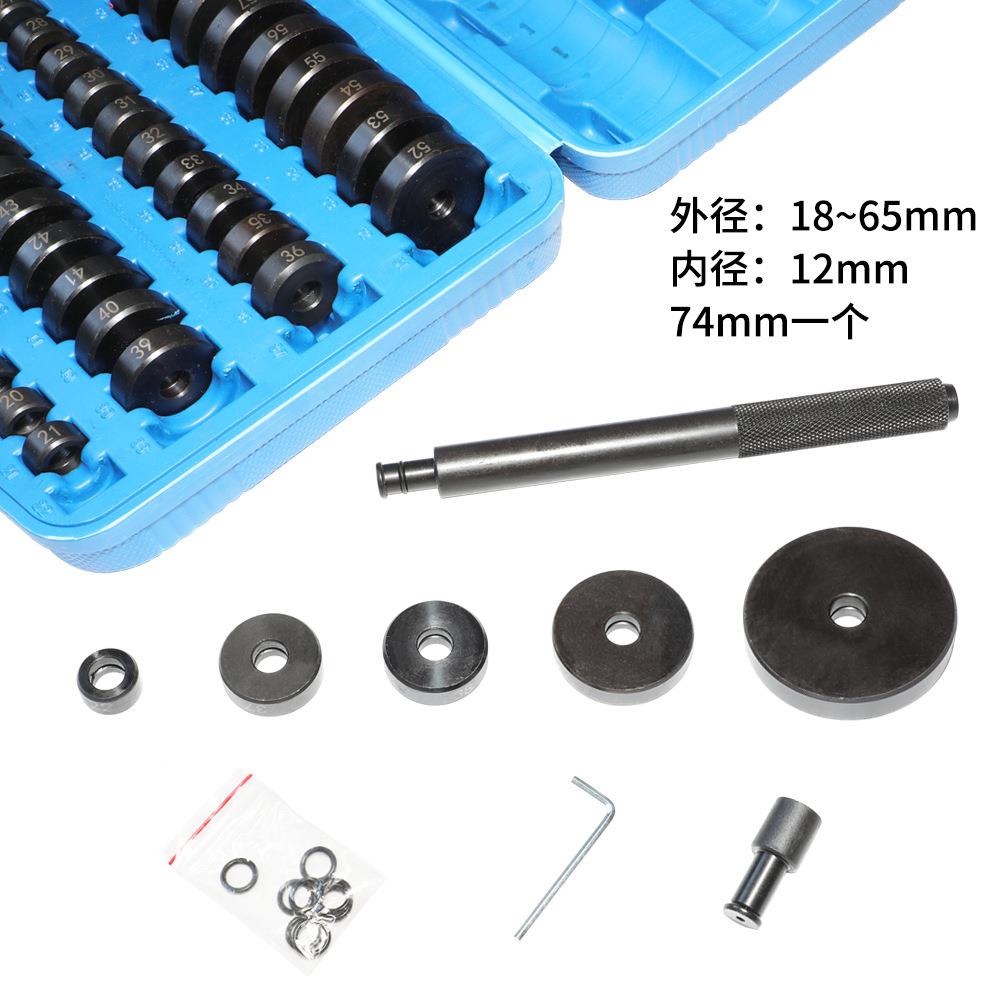52836套铁套培油封拆装工具轮毂件轴承安装工具油封工具林汽修工