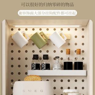 餐厅客厅生现代AUF奶油风洞洞板家政洁柜收纳柜保卫扫地机物器人