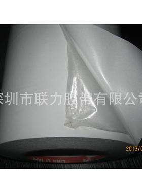 厂家水胶水水性面胶纸0冲压胶高温双面胶纸LL-10235双46MM*50米