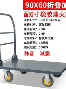 叠手推车/移动推拉30折4不锈TAV钢手推车叠无尘拉室折平板手推车