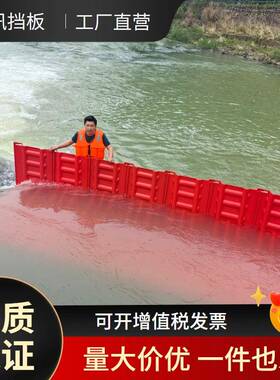 汛期防洪挡水板规齐格全地铁下车库52cm高直商地场市政AB防汛挡S