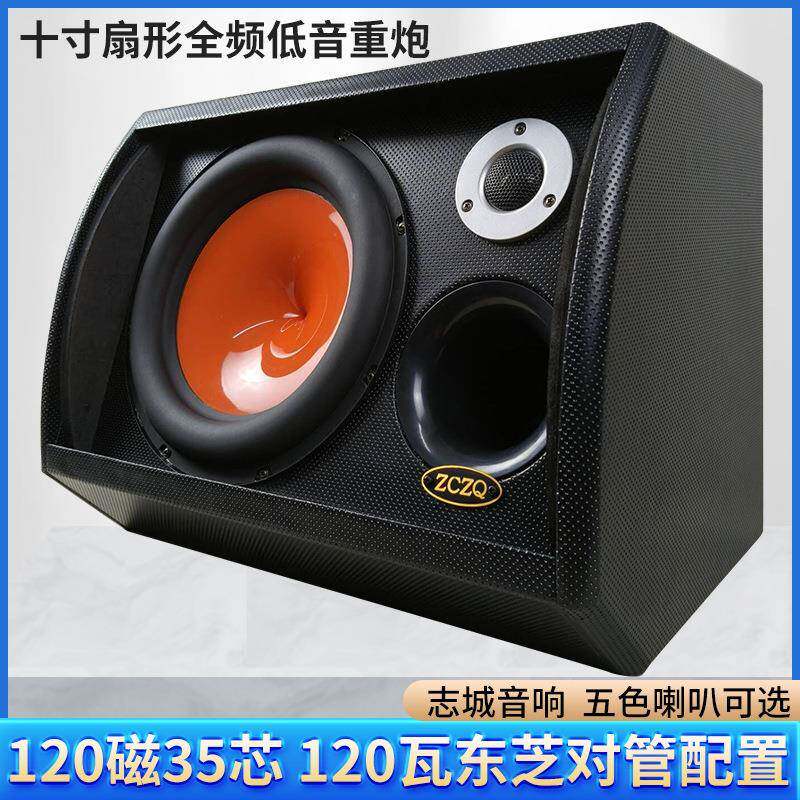 十寸扇形全低车音URI重炮载频低音炮响改装汽车音大功率桌面音箱