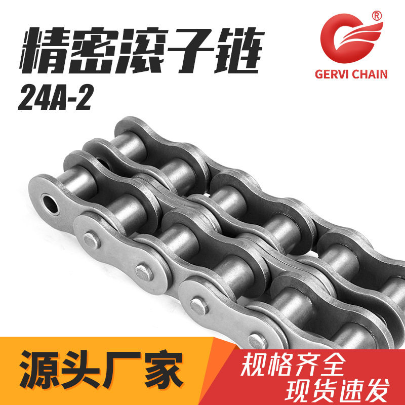 24A-2双排1.5寸工业滚子链条