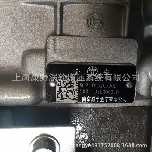 喷油泵 VP4 11E1800R001 0002070001和1001230175和0002070012